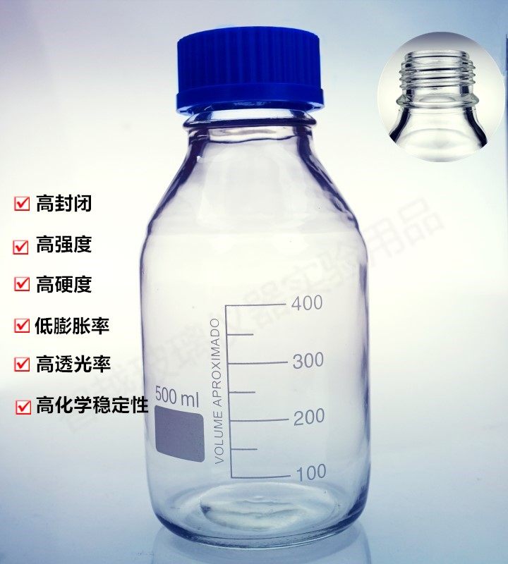 Experimental Supplies Blue Cover Reagent Bottle 500ml threaded opening with a transparent silk opening bottle sealing bottle resistant to high temperature