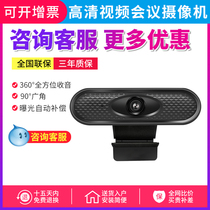 Sheng Huatong SH-MG10C high-definition video conferencing camera omnidirectional microphone integrated computer camera