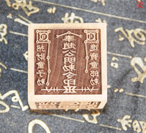 Zhao Gongming printed six-sided printing peach wood carving nine-day mysterious woman printing Taoist method printing tool 5cm customized lettering