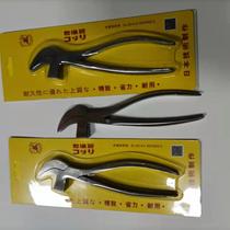 Authentique Surgery Card Stainless Steel Bird Mouth Pincers Manganese Shoe Clamp Labon Pincer Waist Bon Pincers Urcher Hand Pliers