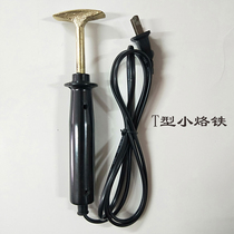 Small soldering iron electric soldering iron wrinkle small hot bucket leather shoes leather leather leather leather bag wrinkle thumbs with constant temperature electric hot bucket