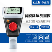 CEM Huashengchang jauge dépaisseur de revêtement affichage numérique film de peinture couche galvanisée jauge dépaisseur de revêtement DT-157 de haute précision