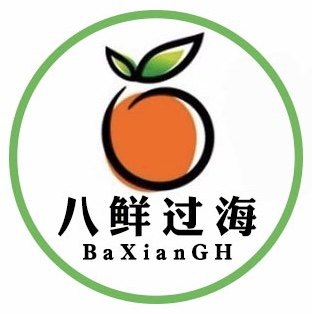 八鲜过海生鲜店的LOGO