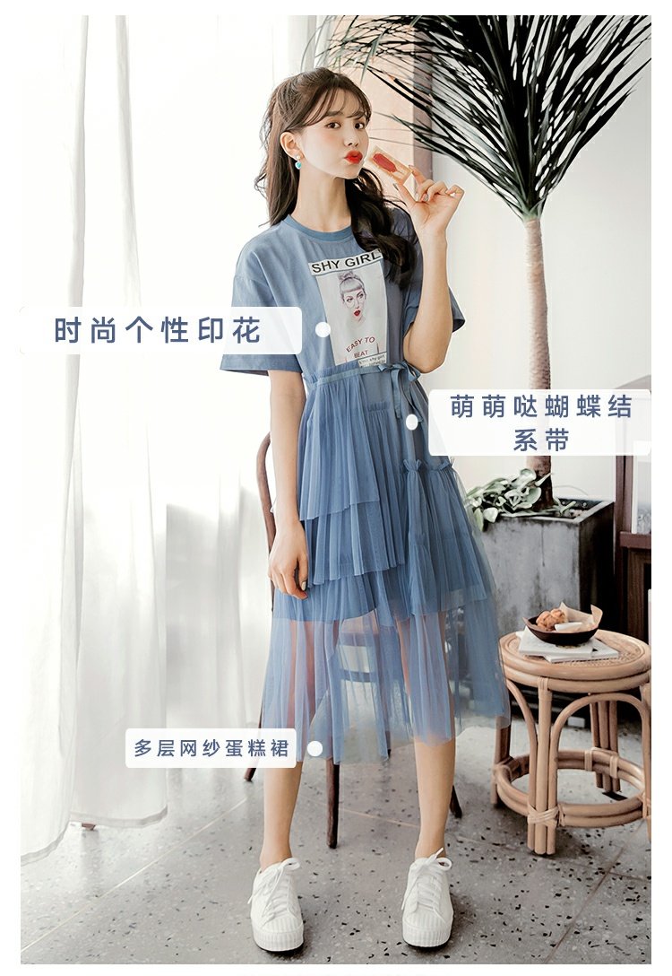 Handu quần áo nhà 2019 hè mới dành cho nữ phiên bản Hàn Quốc của siêu ngọt ngào phần dài thon gọn lưới đầm lưới - Váy eo cao đầm xoắn eo