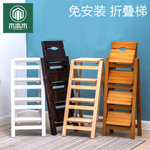 Ladder Household folding ladder stool herringbone ladder solid wood two three four step ladder chair stool flower rack indoor climbing small ladder