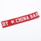 № 3 Red Baby № 3 Цвет изображения