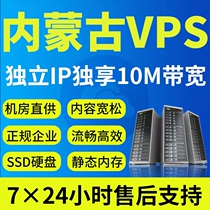 VPS Independent IP Aliyun Virtual Cloud Host Cloud Computer Overseas Amazon Kaistore Cloud Server Rental