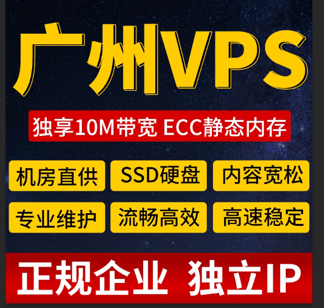 Domestic VPS Independent IP Cloud Server Cloud Computer Hosting Abroad Overseas Amazon Store Server Rental