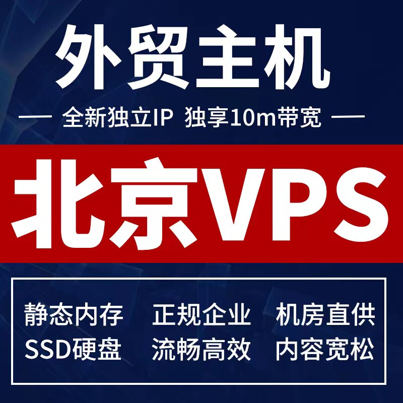 VPS Independent IP Alibaba Cloud Virtual Cloud Hosting Cloud Computer Overseas Amazon Store Cloud Server Rental
