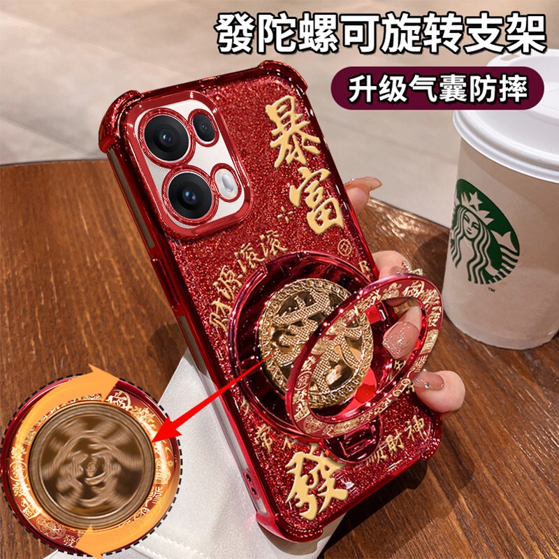 Magnetic Stand Compatible with Oppo Reno 15 Pro Phone Case, New Find X9 Airbag X8S+ Anti-Drop 14 Protective Case 13 High-End Feel 9 Full Coverage 8 Pro+ Silicone 7 Se Trendy 6 Soft Case 5K Female 2