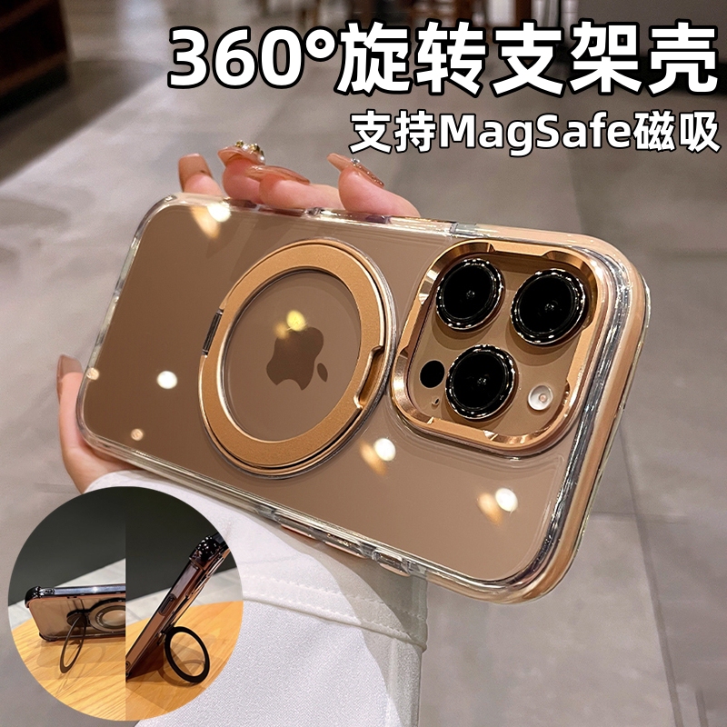 Suitable for Apple 17 Phone Case, New Rotating Magnetic Stand, iPhone 16 Pro Max Protective Case, 15 High-End Feel, 14 Transparent, 13 Silicone, 12 Full Coverage, 11 Anti-Drop Plus Trendy Soft Case for Men and Women