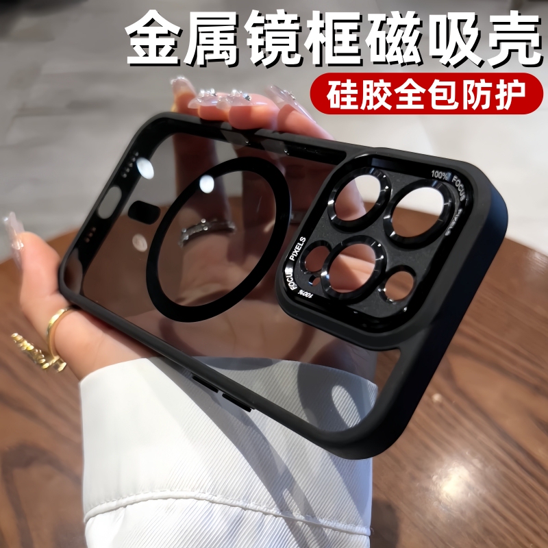 Suitable for Apple 17 Pro Max Phone Case, New Magsafe Magnetic iPhone 16 Protective Cover, 15 High-End Feel, 14 Silicone, 13 Full Coverage, 12 Anti-Drop Plus Transparent, 11 Ultra-Thin, Popular among Men and Women Suitable for Apple 17 Pro Max Phone Case, New Magsafe Magnetic iPhone 16 Protective Cover, 15 High-End Feel, 14 Silicone, 13 Full Coverage, 12 Anti-Drop Plus Transparent, 11 Ultra-Thin, Popular among Men and Women