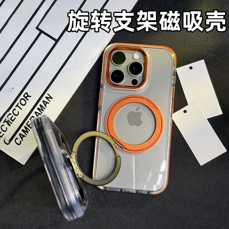 Rotating Magnetic Stand Suitable for Apple 17 Pro Max Phone Case New Model iPhone 16 Protective Cover 15 Trendy Air High-End Feel 14 Silicone 13 Transparent 12 Full Coverage 11 Anti-Drop Plus for Men and Women Rotating Magnetic Stand Suitable for Apple 17 Pro Max Phone Case New Model iPhone 16 Protective Cover 15 Trendy Air High-End Feel 14 Silicone 13 Transparent 12 Full Coverage 11 Anti-Drop Plus for Men and Women
