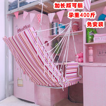 Girl heart hammock dormitory artifact hanging chair can lie dormitory college students ins Net Red Cradle chair European swing
