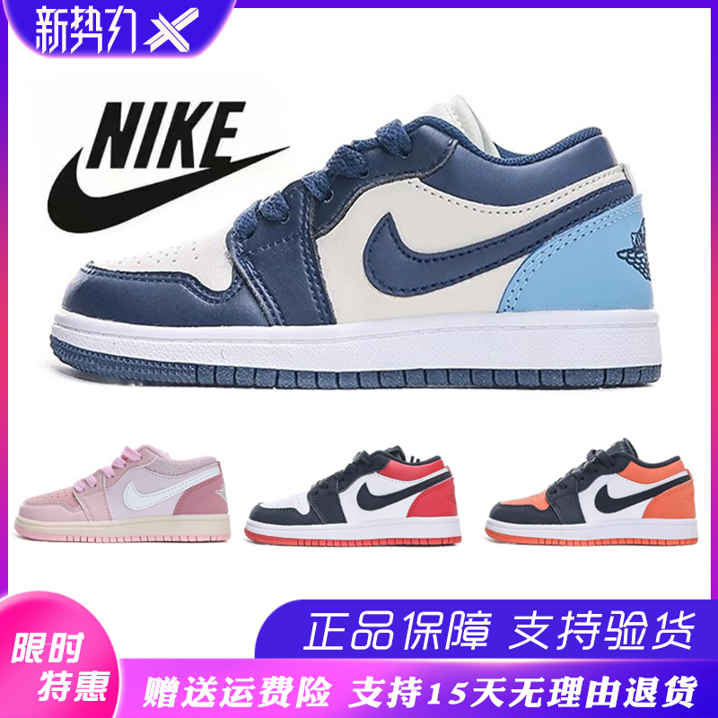 Official Genuine Nike Nike Aj Children's Shoes Basketball Shoes for Boys and Girls Low-Top Sneakers for Kids and Adults Casual Sports Shoes