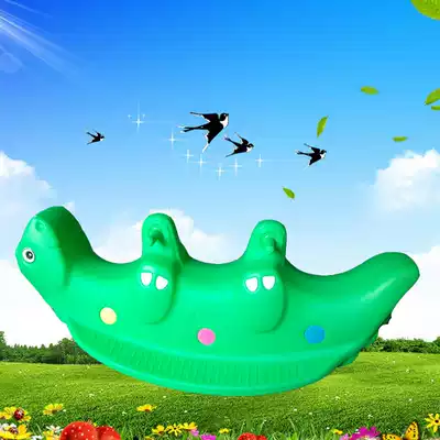 Children's seesaw indoor double rocking horse baby plastic rocking chair kindergarten Trojan outdoor balance board toy