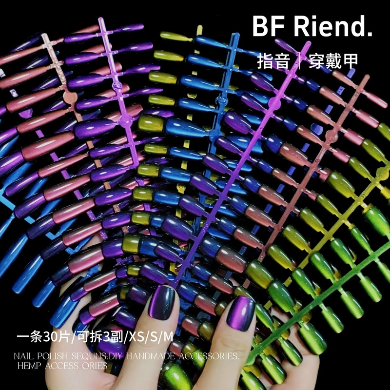 Starry Sky Nail Art New Color-Changing Cat Eye Wearable Nails Autumn and Winter Pre-Made Nails High-End Fake Nails Finished Nail Pieces