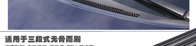Áp dụng cho Toyota Corolla Camry Crown Highlander Corolla Reiz RAV4 để giảm lưỡi gạt nước - Gạt nước kiếng gạt mưa ô tô loại nào tốt