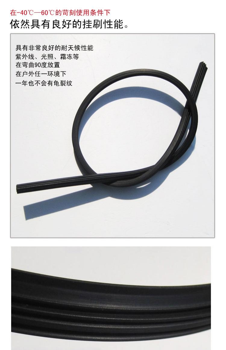 GYT Guoyu Bonless Wiper Strips Bone Wiper Strips Wiper Strip cần gạt mưa