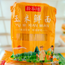 5 catty of fresh corn noodle Northeastern Zhengzong Coarse Grain ballasted noodles Noodle Quick Food Strips Noodles Commercial Hemp Spicy