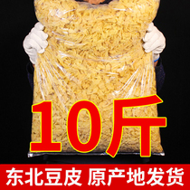 10 kilos Tohoku Tofu leather silk cold mixed with dried goods Teater Peasant Bean Products Rotten Bamboo protein Meat Meat Oil Bean Peel