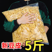 5 Catty Bean Peel With Salt Oil Bean Peel Tofu Peel Instant Food Farm Dry Goods Commercial Cool Mixed Vegetables Bean Flowers Dried Bean Silk Roll Cake