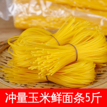Northeast 5 catty corn noodle strips Zhengzong Grain Strips Fresh Hanging Noodles Coarse Grain Fine As Fast Food Fork Inserts Noodle Pure Yellow Noodles