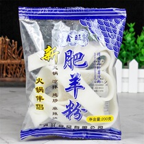25 bags of Xinwang Northeast sheep powder fresh wide powder hot pot powder Small sheep Malatang ingredients Potato powder large vermicelli
