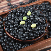 4 catty to send 1 jin Northeast black bean farmhouse Self-production of five cereals Cereals Soy Milk New Greens Green Heart Black Small Bean Vinegar Bubble Green Core