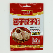 Dumpling stuffing 30g * 5 bags seasoning mix stuffing bag dumplings wonton catering kitchen meat seasoning mix stuffing