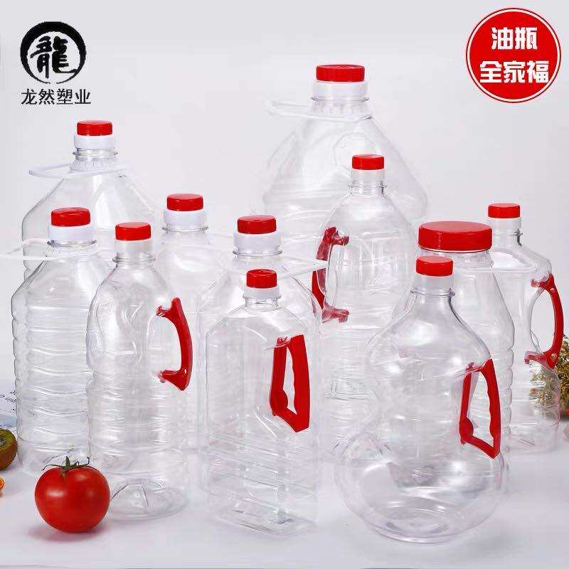 2 catties 3 catties 5 catties 1 8L2L4 5L5L5 5LPET food grade plastic transparent oil pot big bayberry wine bottle oil bottle