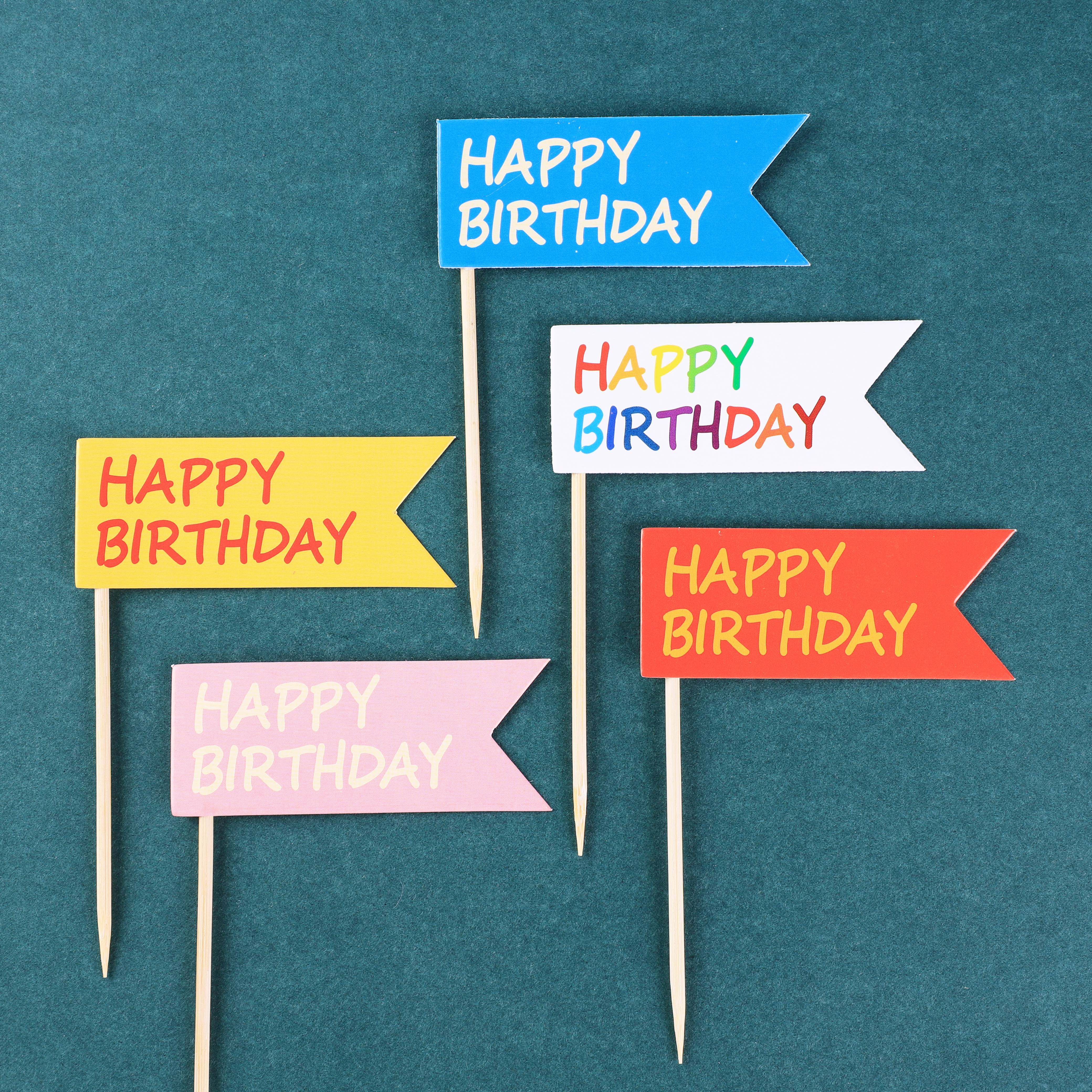 INS Korean vintage HAPPYBIRTHDAY flag birthday cake plug cup cake decoration flag planting