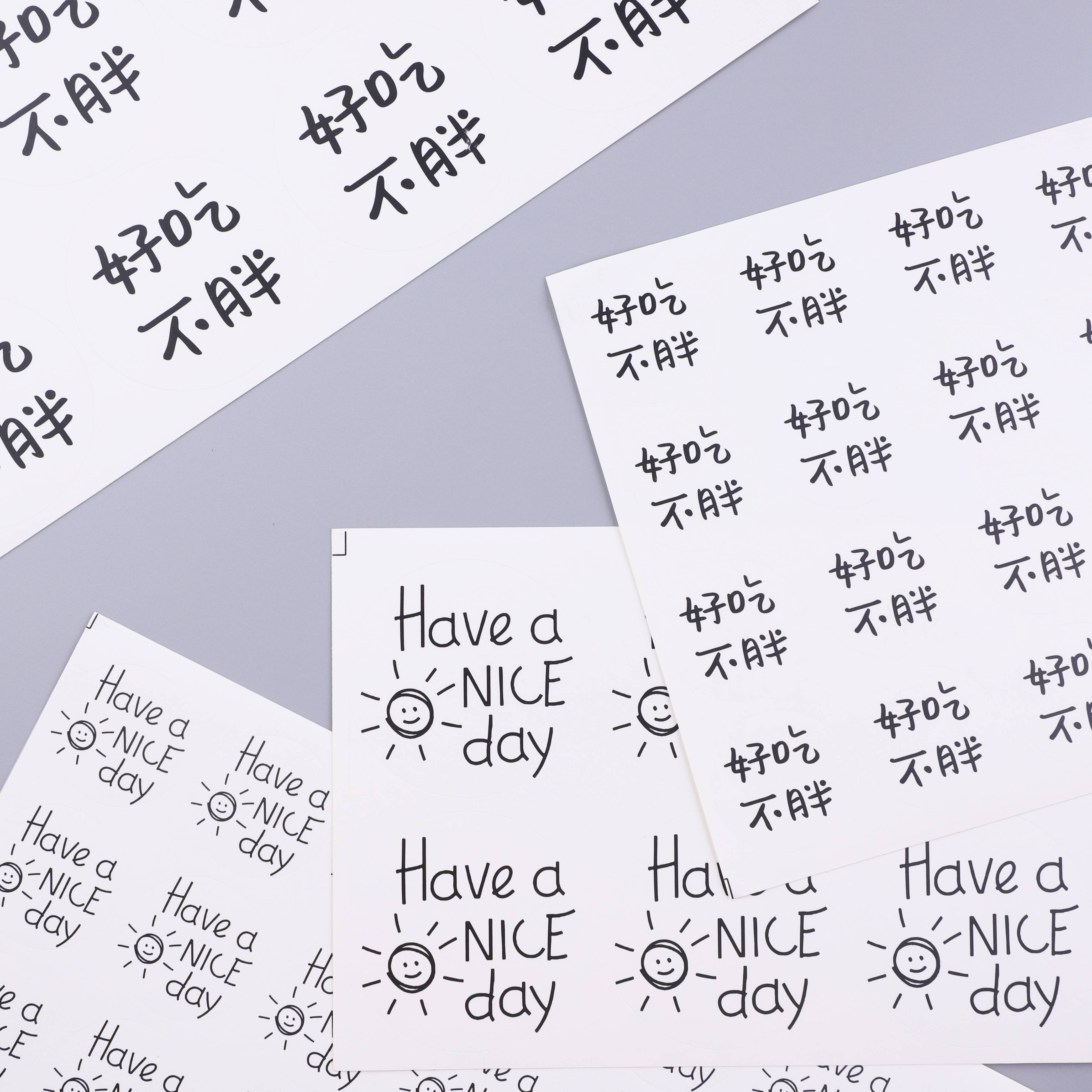 ins ice cream cake dessert milk tea juice drink biscuit baking decoration sticker