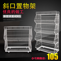 Shelf Bevel cage supermarket convenience store Net basket toy stack cage bread rack promotion rack storage rack goods display rack