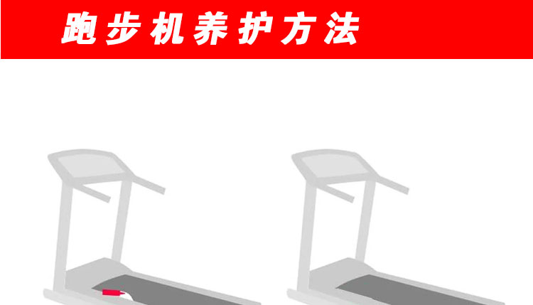 Tây An tỷ máy chạy bộ bôi trơn chạy dầu bảo trì silicon dầu câm nhiệt độ cao nhà chính gốc - Máy chạy bộ / thiết bị tập luyện lớn giá máy chạy bộ