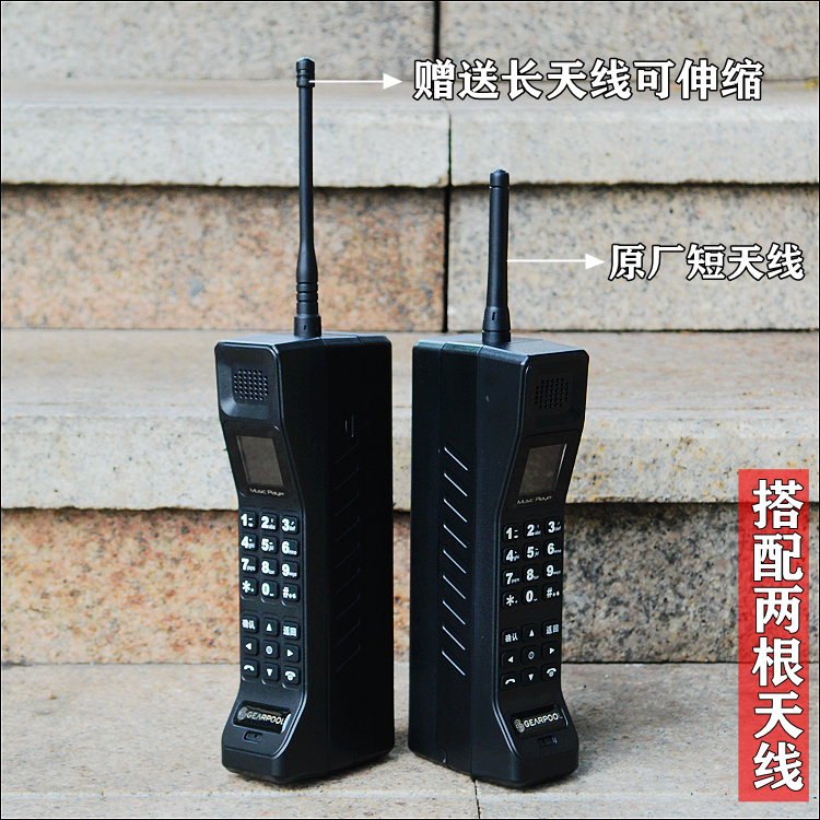 Big Brother Điện thoại di động Antique Mới Retro Dài chờ Lớn Nhà cổ điển Sạc Kho báu TT.ONE TT19 - Điện thoại di động dien thoai sony