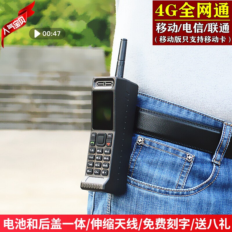Authentic Brand New Mini Retro Flip Phone, Fully Network Compatible 4g, Dual Sim, Compatible with China Telecom and China Unicom, Quad Sim