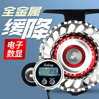 All-metal heavy lead one-key magnetic slow drop micro-lead digital display raft Rod wheel with discharge force count meter number valve rod raft wheel