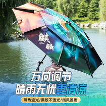 Dawakaz Fishing Umbrella Giant Umbrella 2022 New Top 10 Umbrella Giant Crutches