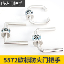 304 stainless steel handle handrail fire door wooden door interior door invisible door fire European standard passage door handle