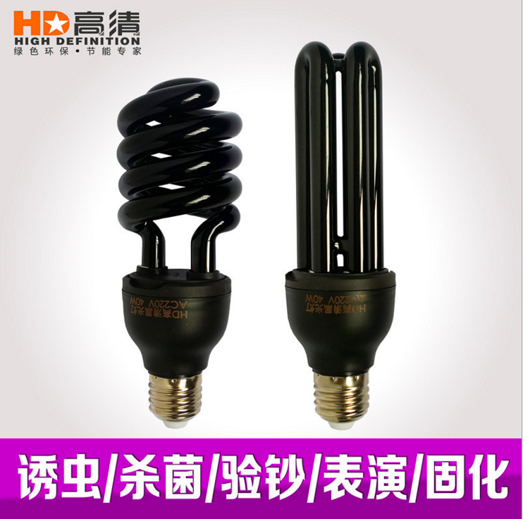 Black light lamp trapping lamp for farm special black light lamp agricultural insecticidal lamp breeding fish, chicken and frog