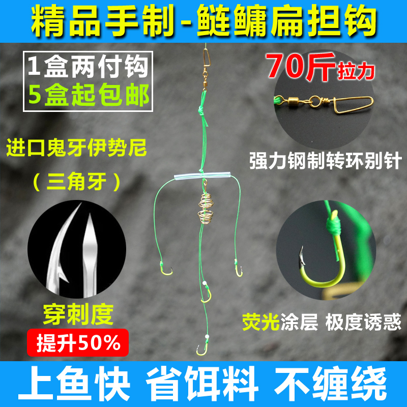 Flat Shoulder Hook Silver Hook Silver Hook Fat Head Fish Hook Silver Carp Crochet Hook White Silver Carp Crook Hook Water Blame Spring Spring Hook Blast Hook-Taobao