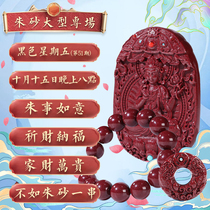 At 8:00 PM on October 15th Family wealth is not as good as cinnabar cinnabar large-scale special