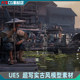UE5 Unreal Realistic Ancient Style Architecture Old Society Market Stalls Props Ancient Characters Farmers Fishermen