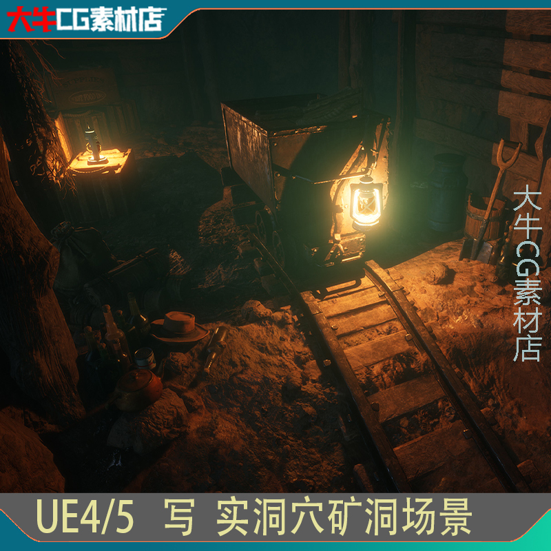 Ue4 Unreal Engine 5 Realistic Mine Cave Ancient Mining Cave Searchlight Mine Scene