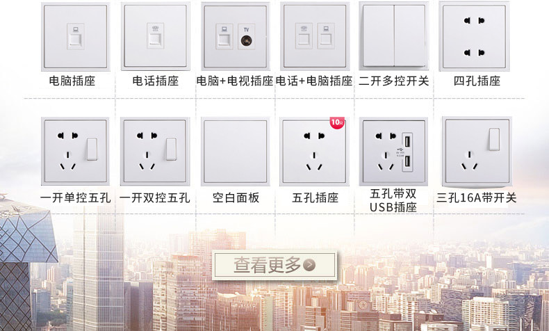 Выключатель многоклавишный 西蒙电气  i7一位双控开关 Simon