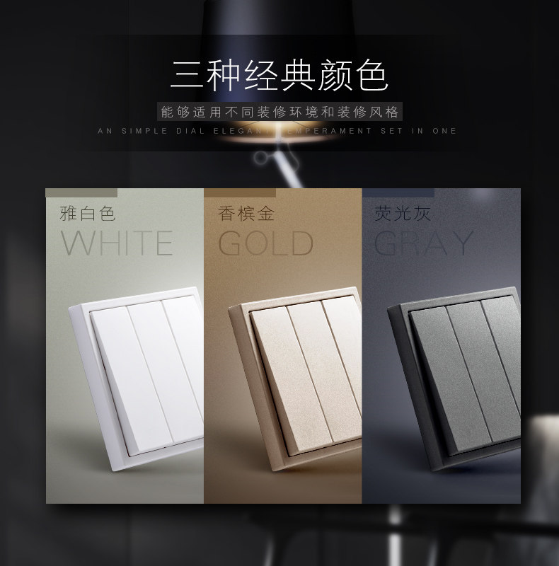 Выключатель многоклавишный 西蒙电气  i7一位双控开关 Simon