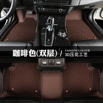 Special car special car floor mat Fully surrounded by four seasons universal easy-to-clean carpet Single-layer foot mat Double-layer floor mat Female