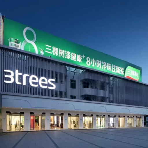 3trees品牌涂料供应商的LOGO