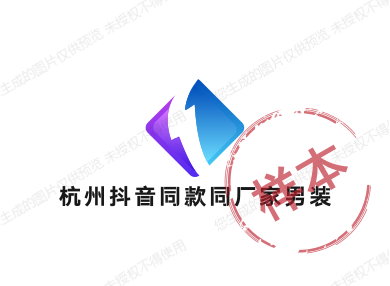 杭州抖音同款同厂家男装